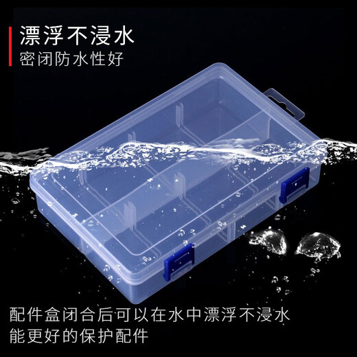 HENGJIA/Hengjiaji Fishing Gear Accessories Box Large Fishing Storage Box Transparent Luya Fishing Box Multi-Function Portable Bag Transparent White (No Partition Baffle, Real Picture Mainly) Single Box Specifications 20CM*14CM*4.7CM