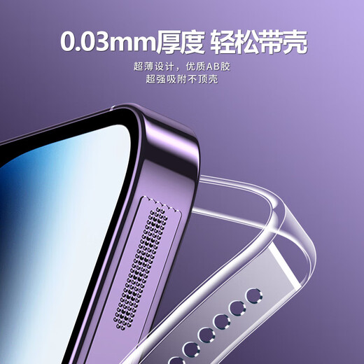 Mu Nian mobile phone dustproof patch suitable for Apple 15promax mobile phone speaker dustproof net iphone15 speaker dustproof net charging port dustproof plug 15 black integrated dustproof net 2 pieces + four-piece set iPhone15 Pro Max