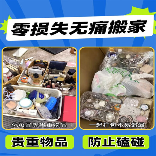 Vinoa Home Appliance Dustproof Paper Bag Moving Packing Bag Artifact Organizing Box Carton Pots and Pans Packing Film Home Appliance Sand Blue Plastic Box Large-3 Pack Super Hard