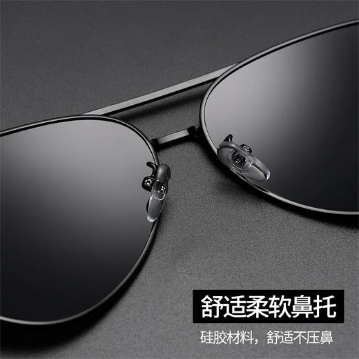 LESCA LUNETIER day and night polarized anti-UV sunglasses with full black frame color-changing lenses (day and night)