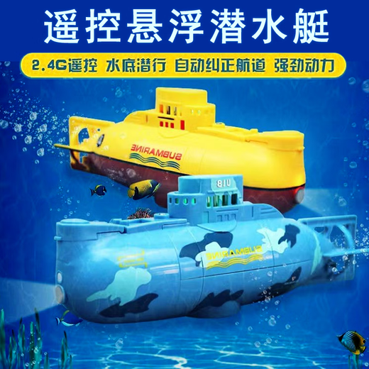 BURJUMAN remote control submarine with camera, can dive, can camera, remote control submarine can camera, remote control, remote control mechanical blue shark, with charging head + remote control battery + screwdriver