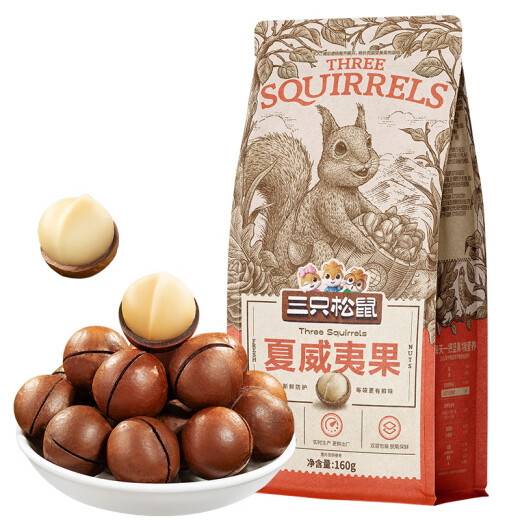 Three Squirrels Creamy Macadamia Nut Roasted Seeds and Dried Fruit Pregnant Women's Leisure Snacks 160g/bag