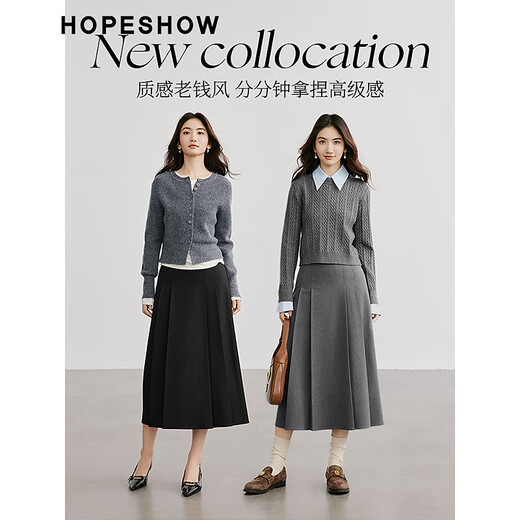 Red sleeves, super nice and exquisite, college-style skirt, new winter women's spliced ​​mid-waist A-line slim pleated skirt, simple gray 0A9 M
