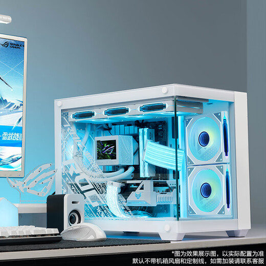 ASUS family bucket intel i5 14600KF/RTX5060/5070 Delta Action high-end e-sports/assembly computer/game desktop computer host DIY assembly machine i5 14600KF+liter RTX5070+360 water cooling