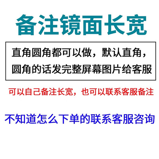 Modo Industrial Touch Screen Protective Film CNC Machine Tool Tablet PC LCD Screen Film Customizable Anti-reflective Capacitive Resistive Touch Screen HDTV Film Explosion-proof and Scratch-proof Anti-reflective Green Light Eye Soft Film 32 inches 698*392mm (16 9)