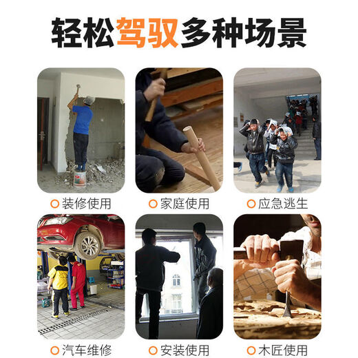 Vinoa's new claw hammer woodworking nail hammer insulated handle claw hammer high carbon steel hammer square head right angle with magnetic pitted surface hammer imitation wood grain bakelite handle - round head corner (with small slot)