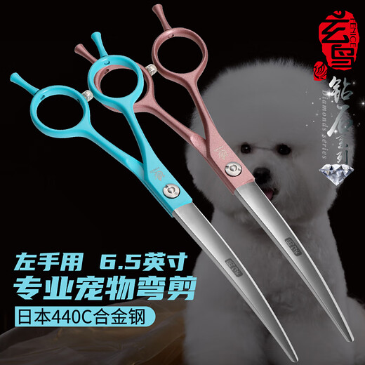 Xuanniao professional left-hand pet curved scissors 6.5-inch double-sided upturned beautician shop dog and cat hair trimming scissors, lake blue