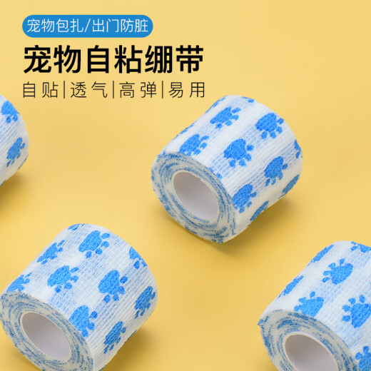 Hanhan Paradise Pet Cat Dog Shoes Foot Wrapping Bandage Foot Wrapping Cloth Cat Disposable Foot Covers Shoes Small, Medium and Large Dog Defense Medium Size 3 Rolls