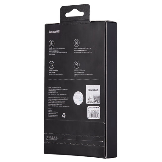 Baseus lens film for Apple 14Pro/14ProMax iPhone14Pro/14ProMax rear camera mobile phone protective film HD wear-resistant and scratch-resistant 2 pieces