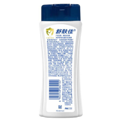 Safeguard Pure White Fragrance Shower Gel Refreshing Shower Gel Shower Gel Moisturizing pH Neutral Unisex 950g Pure White Fragrance *1 Bottle Safeguard