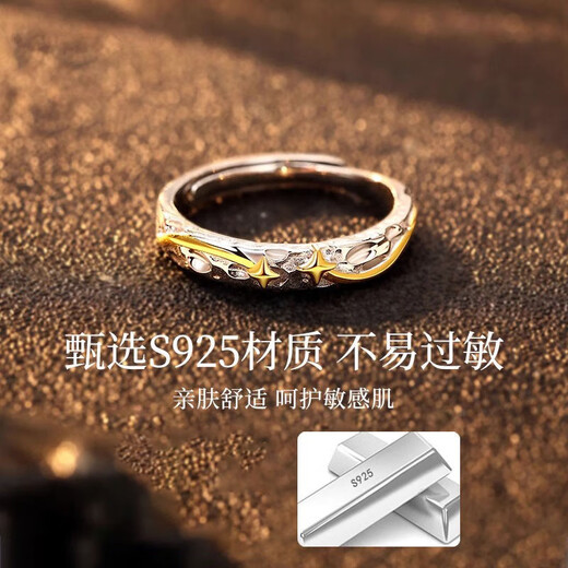 Zhizhen Yinlou silver ring men's live trendy high-end single tail ring Chinese Valentine's Day gift birthday gift for boyfriend and husband Lone Star Men's Ring
