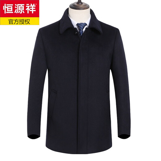 Hengyuanxiang en manteau de laine pour hommes de la longueur du milieu de la longueur de la longueur de la longueur du centre-vent et de laine de laine âgée en laine de laine âgée pour hommes épaissis du nouveau produit plus en velours de style moyen 165/84a (100-120jin [Jin est égal à 0,5 kg]))