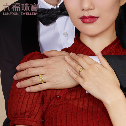 Lukfook Jewelry Wedding Gift Pure Gold Dragon and Phoenix Wedding Ring Gold Ring for Women Price Approximately 3.53 grams