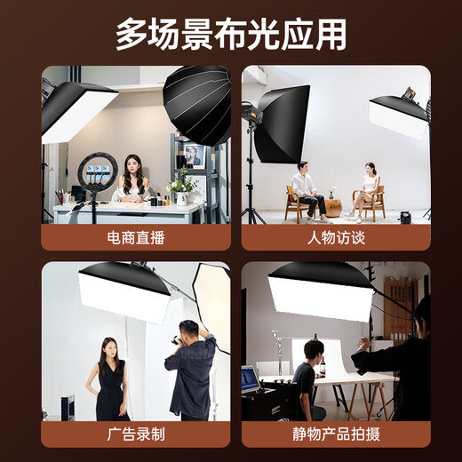 Jimantu live broadcast fill light 120W professional COB photography spherical light anchor with beauty lighting indoor studio portrait photography video shooting soft light