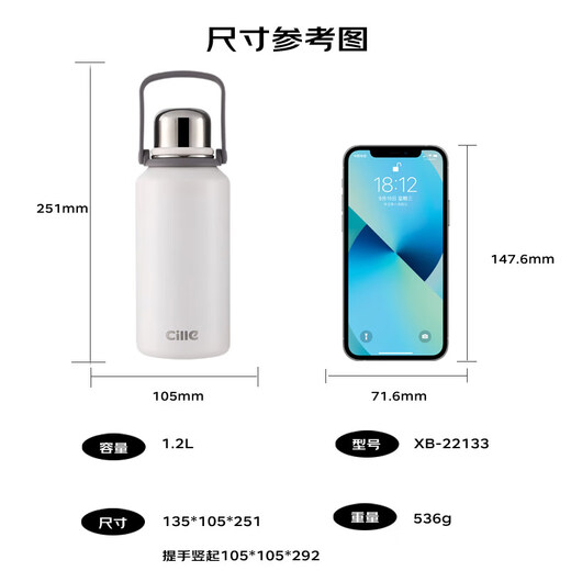 希乐（cille）保温杯保冷杯大容量户外便携高颜值316不锈钢水杯车载泡茶杯子