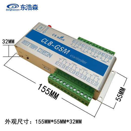 GPRS remote control switch GSM mobile phone APP temperature and humidity controller eight-way water pump street light eight-way temperature and humidity + 3 meter antenna + button