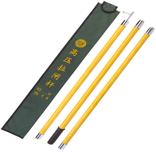 Lingke rod high voltage insulating rod opening rod insulating rod electrician power telescopic operating rod 10 kV super hard 35kv 1 meter middle section