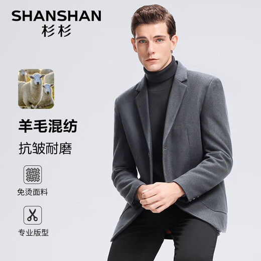 SHANSHAN Shanshan Wool Suit Jacket Men's Spring and Autumn New Warm Easy-Care Jacket Business Commuting Workplace Top Men Gray 2XL /185 Recommended 150-165 Jin Jin equals 0.5 kg