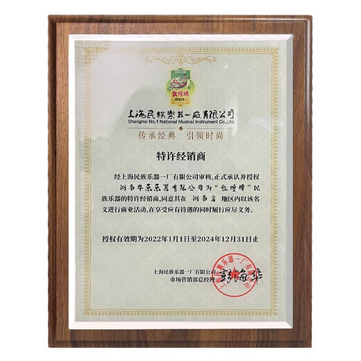 敦煌牌敦煌古筝LM698PQ联名款春华秋实特选阔叶黄檀木专业演奏典藏款琴 LM698PQ联名款（春华秋实）