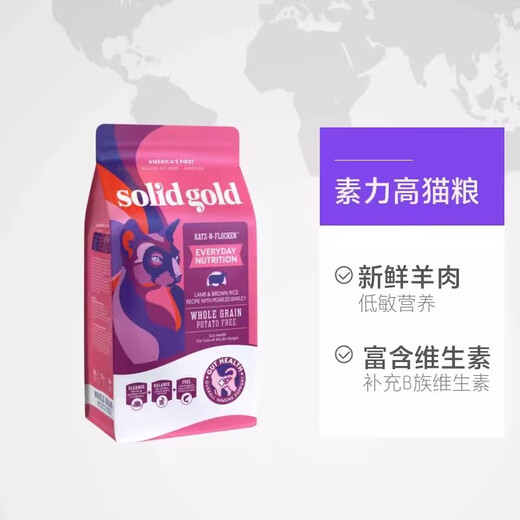 Solid Gold 24/10 Solid Gold/fresh meat classic full price cat food 12 pounds 5.4