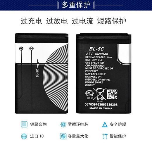 H Nokia BL-5C Batería de litio 3650 1050 1100 2610 1050 1208 1110 Batería de teléfono móvil 2 baterías 1020 mA