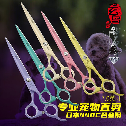 Xuanniao professional pet curved scissors for hair cutting, beauty scissors, straight scissors, Teddy VIP Bichon dog hair trimming, 6.25/7 inches, 7.0 inches, girly pink (straight cut)
