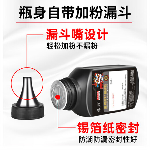 Jingsheng is suitable for Brother HL-2140 laser printer toner cartridge HL2140 toner toner cartridge drum rack TN-2115 toner cartridge drying drum plus black type HD toner-1 bottle-120g