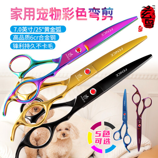 Xuanniao Pet Scissors Home Dog Barber Curved Scissors Trimming Shears Pet Grooming Scissors Tool Set Recommended Purple 4-piece Set