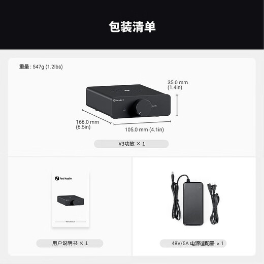 FOSI AUDIO V3 desktop mini pure post-stage digital power amplifier HIFI fever-grade high-power 2.0 channel small wired household portable power amplifier orange 48V/5A power adapter