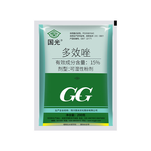 Guoguang 15% paclobutrazol dwarfing agent rice seedlings strong dwarf growth control plant growth regulator 200g