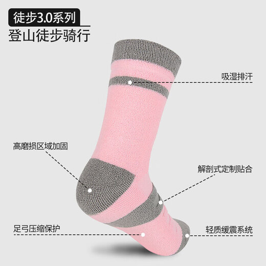 ALPINT MOUNTAIN Elmont outdoor hiking socks women's professional hiking socks CoolMax socks high-top quick-drying breathable sports socks
