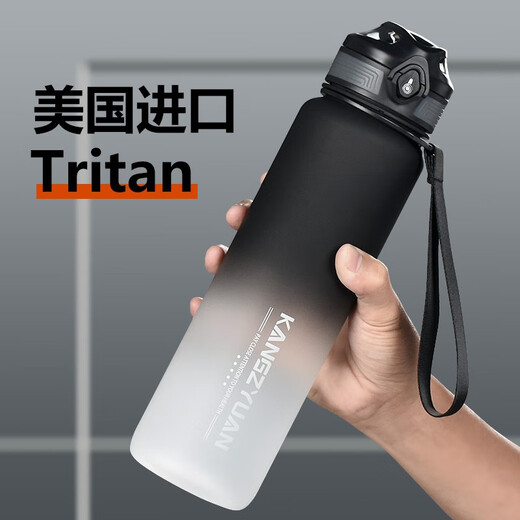 KANGZYUAN Tritan plastic water cup large capacity cup for men and women outdoor sports fitness water bottle student portable military training pot black and white gradient 1000ml