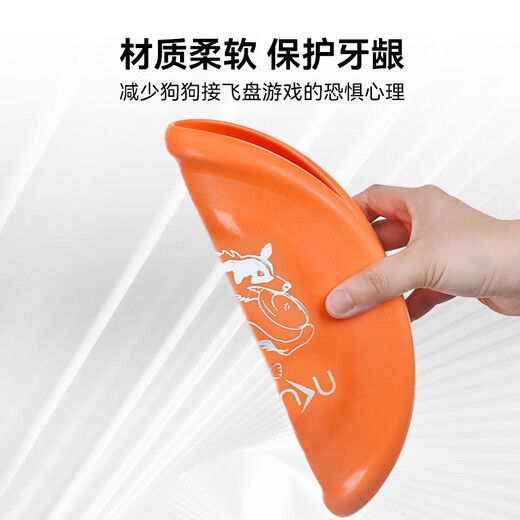 Zhenyou Pet Dog Toy Dog Training Frisbee Border Shepherd Golden Retriever Interactive Boredom Relief Outdoor Training Pet Supplies 18cm