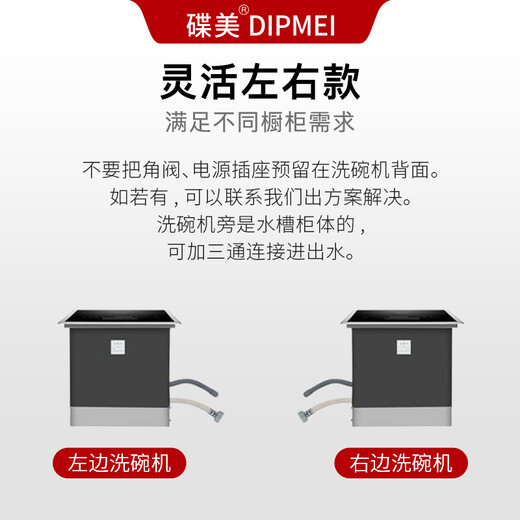 Diemei x1 single-slot dishwasher, independent dishwasher, fully automatic household small embedded installation-free smart dishwasher, sterilization and drying all-in-one machine, effectively removes fruit and vegetable pesticide residues x1 single-slot dishwasher, right dishwasher
