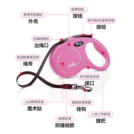 FLEXI Martian series dog leash automatic retractable chain belt dog leash S5 meters mysterious black