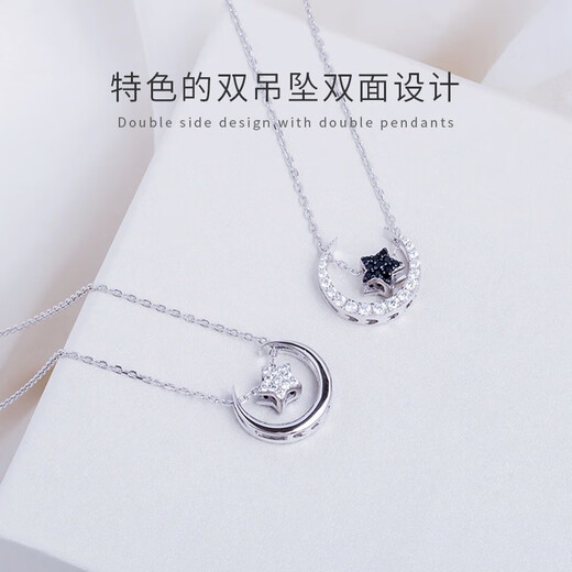 Ji Shizhe (GIEVSZHE) PT950 Platinum Platinum Necklace Women's Color Gold Clavicle Chain Fashion Birthday Valentine's Day Gift for Girlfriend and Wife Platinum Style - Platinum Necklace + Star and Moon Pendant