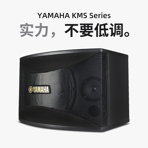 Yamaha KMS910 home theater ktv audio combination home set ktv karaoke machine all-in-one karaoke audio set home theater KMS910 series 2.0 classic set