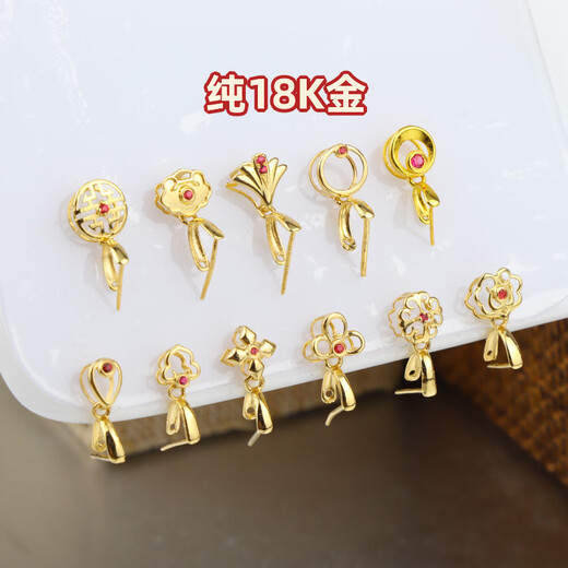 Changcai pure 18K gold buckle head thickened clip melon seed buckle ruby emerald inlaid K gold necklace pendant buckle accessories 18K color No. 37, get 10% off if you get a fake