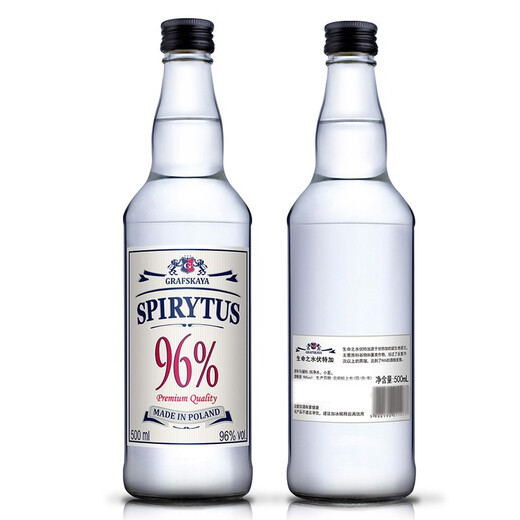 Water of life 96% vodka 500ml high spirits cocktail base Polish imported wine classic version 500mL 2 bottles