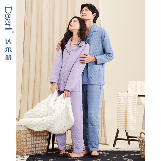 Darli Couple Pajamas Women's Autumn and Winter New Air Cotton Sandwich Warm Three-Layer Pure Cotton Home Clothes Men's Winter Suit Misty Sky Blue T9215113-063 Men's XL