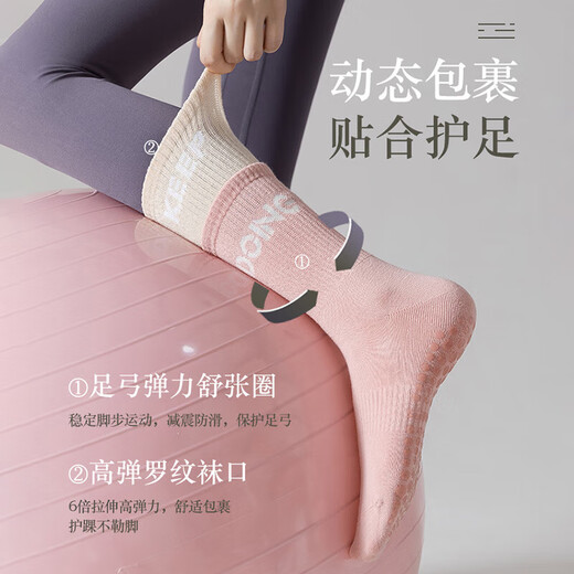 XUEXIMAN yoga socks women's autumn and winter mid-calf socks cotton 5A antibacterial anti-slip silicone fitness Pilates double-cuff sports socks
