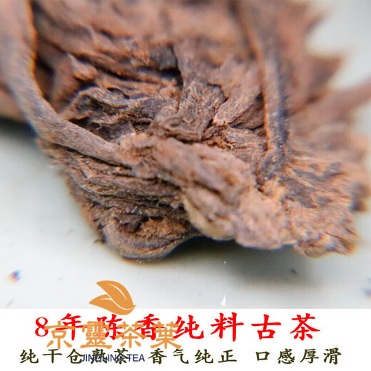 Yanhai 2009 Kunlushan Ancient Tree Laochatou Ripe Tea Yunnan Aged Leaves 500g