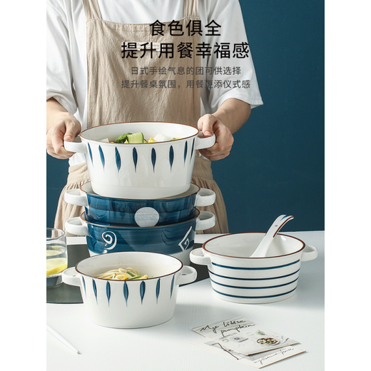 Bowl with handle, double-eared soup bowl, large household non-hot ceramic instant noodle bowl, single soup basin, Japanese-style tableware with handle, ins style, 8.3-inch double-eared bowl-Ye (60% customer's choice)