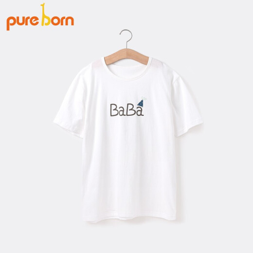 pureborn male and female baby parent-child wear three-port short-sleeved T-shirt summer pure cotton clothes family dad Benbai dad 170cm