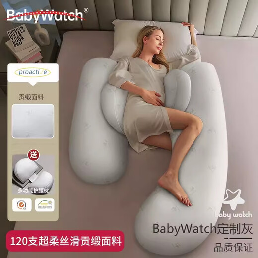 BabyWatch Maternity Pillow Waist Support Pillow High Luxurious Satin Fabric Belly Support Waist Side Sleeping Pillow Sleeping Side Sleeping Pillow Pregnancy High Luxurious Satin-baby Pink