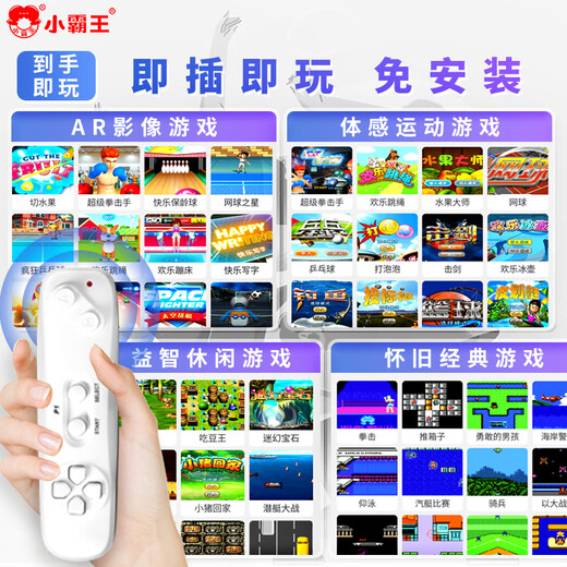 Xiaobawang A20 dance mat, home somatosensory game console connected to TV, children's sports running mat, dedicated all-in-one machine, shooting game, leisure puzzle, sports yoga, gift girl, AR camera, host + dual handles + somatosensory gun