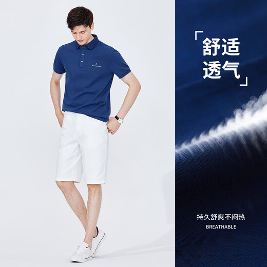 Navigare Italian dinghy men's sweat-free cool short-sleeved POLO shirt 1325524565 stone blue XL/52