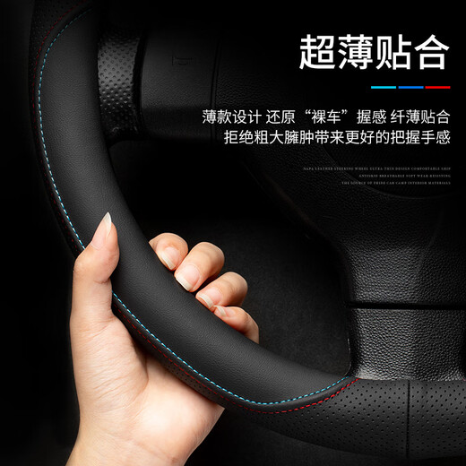 LIESEN Audi steering wheel cover with nappa leather texture, ultra-thin sweat-absorbent A4L A6L A3 A5 A7 Q3 Q5L Q7 handlebar cover D-type disc (selected nappa leather texture)