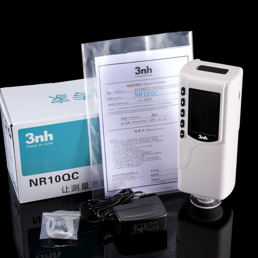 Sanenshi (3nh) portable handheld high-precision colorimeter NR10QC ink coating plastic entry-level practical detection colorimeter