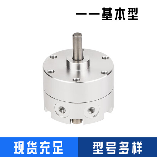 XMSJ定制CRB2BW180度翻转气缸叶片式旋转气缸90度CRB2BW10/15/20/30/4 CRB2BW15270S 不带磁